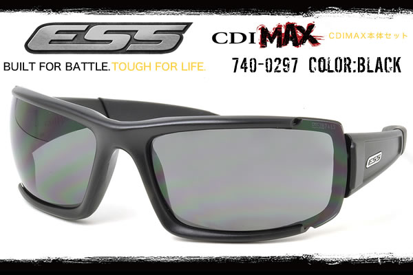 ESSサングラス 2本セット cdimax-bk-a.jpg