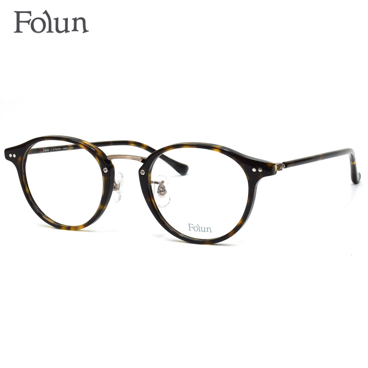 フォルン FL2025 DM 47 メガネ Folun βチタン レディース|電脳眼鏡
