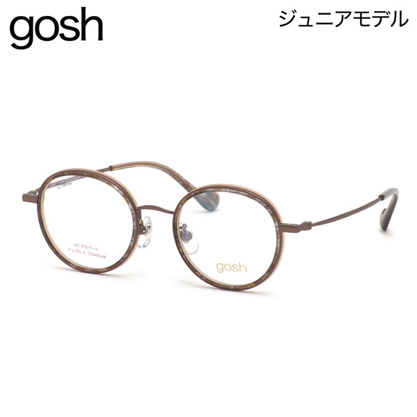 【楽天市場】ゴッシュ gosh GOS-1030 2 45 メガネ GOSH スモールサイズ βチタン コンビネーション ジュニア 子供 ...