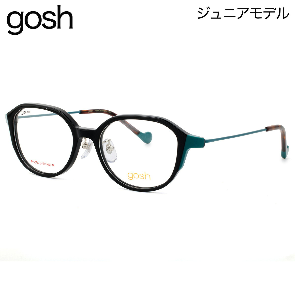 【楽天市場】ゴッシュ GOS-1052 C1 46 メガネ GOSH クラウンパント スモールサイズ gosh βチタン ジュニア 子供 ...