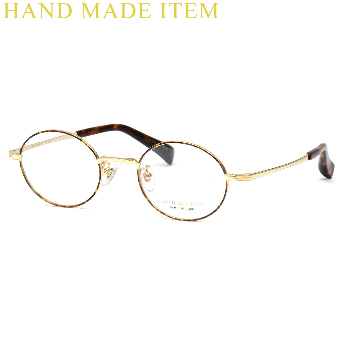 ハンドメイドアイテム H-3136 8 47 メガネ HAND MADE ITEM チタニウム 軽量 メンズ レディース 22,176円