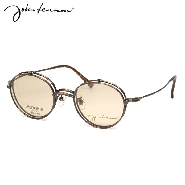 ジョンレノン JL-1112 2 47 メガネ サングラス John Lennon 跳ね上げ式 単式 複式 日本製 国産 メンズ レディース 13,348円