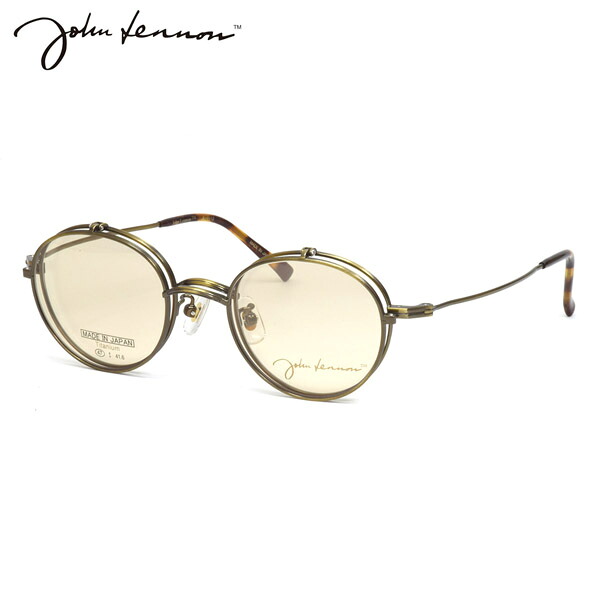 ジョンレノン JL-1112 3 47 メガネ サングラス John Lennon 跳ね上げ式 単式 複式 日本製 国産 メンズ レディース|電脳眼鏡