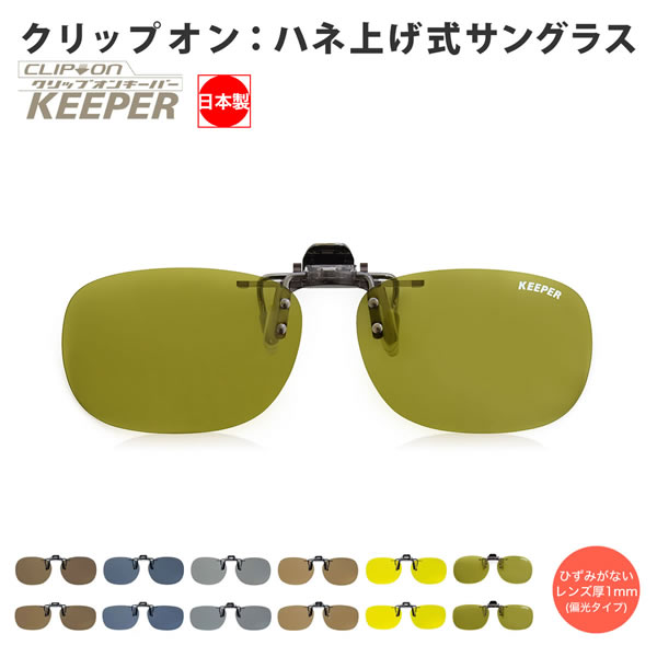 【C&K】CLIEVY、KEENモデルサングラス2個セット C&K】CLIEVY、KEENモデルサングラス2個セット