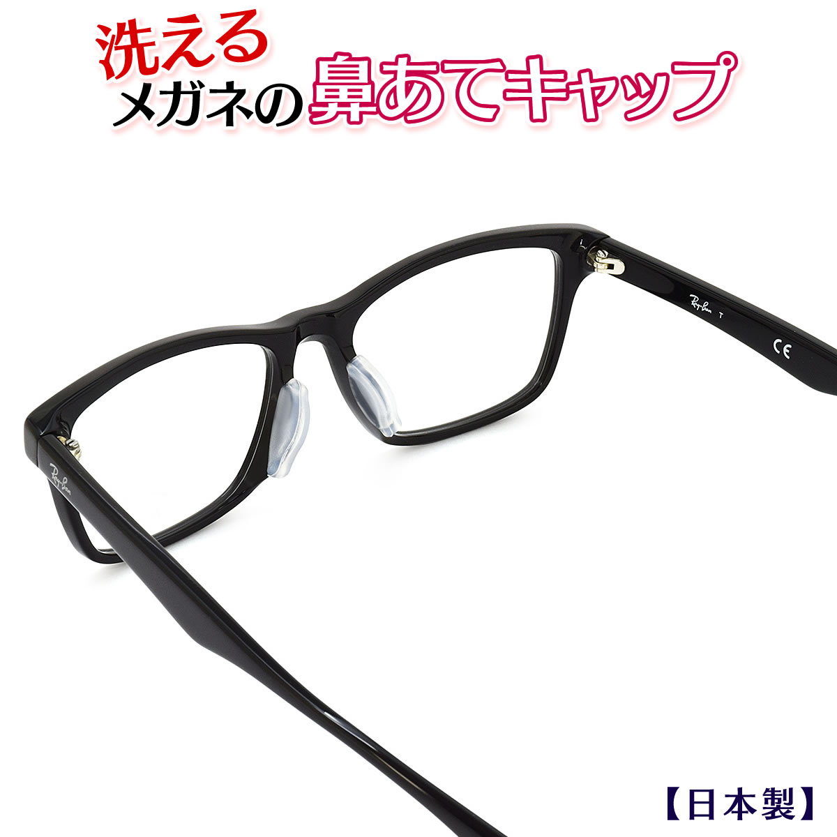 ゆるく 入手します ノート メガネ ずれる 対策 Code Plus Jp