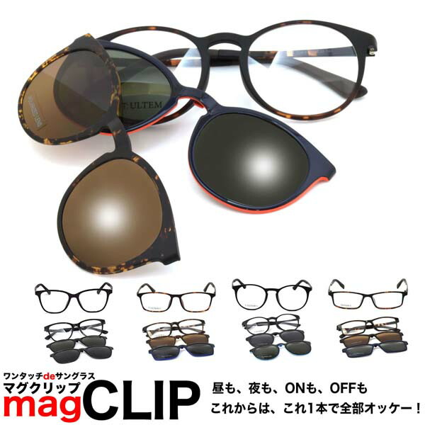 希少 PENTAX クリップオン 偏光サングラス マグネット アングラーズシムス magclip-a-.jpg