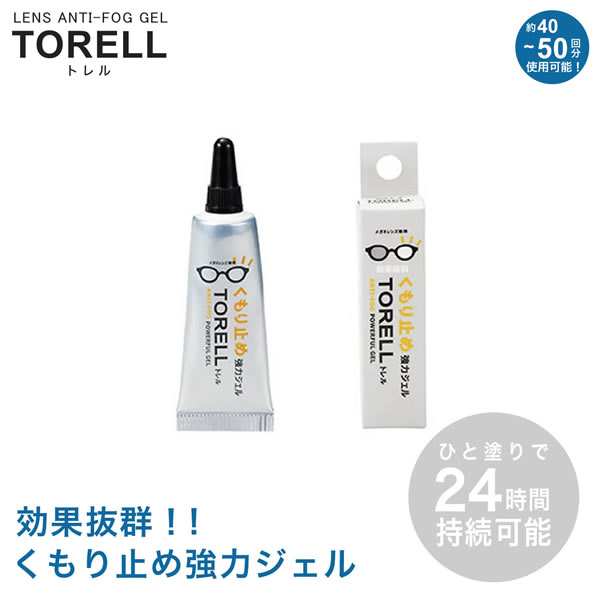 150円 ★お求めやすく価格改定★ メール便