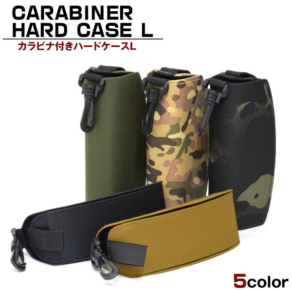 BRIEFING メガネケース　ネイビーカラビナ付きハードケース BRIEFING メガネケース ネイビーカラビナ付きハードケース