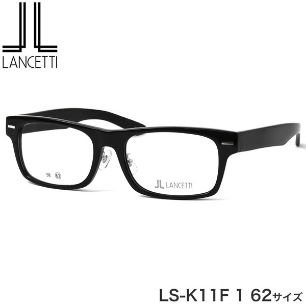 楽天市場】大きいサイズ ランチェッティ LANCETTI メガネ