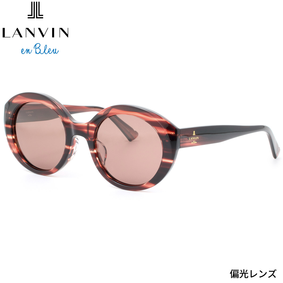 ランバンオンブルー SLB034J 9XEP 49 サングラス LANVIN en Bleu JL 偏光レンズ 偏光サングラス ローブリッジフィット ジャパンフィット アジアンフィット レディース 8,624円