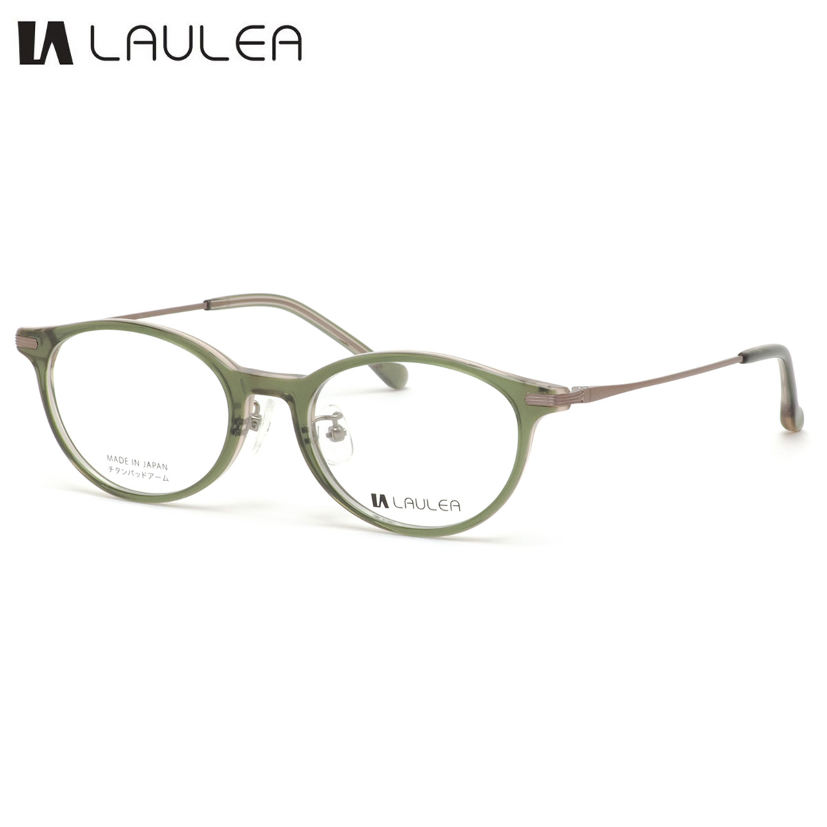 ラウレア LA4053 GN 48 メガネ LAULEA AMIPARIS アミパリ MADE IN JAPAN 日本製 チタンパッドアーム メンズ レディース｜電脳眼鏡 8,850円
