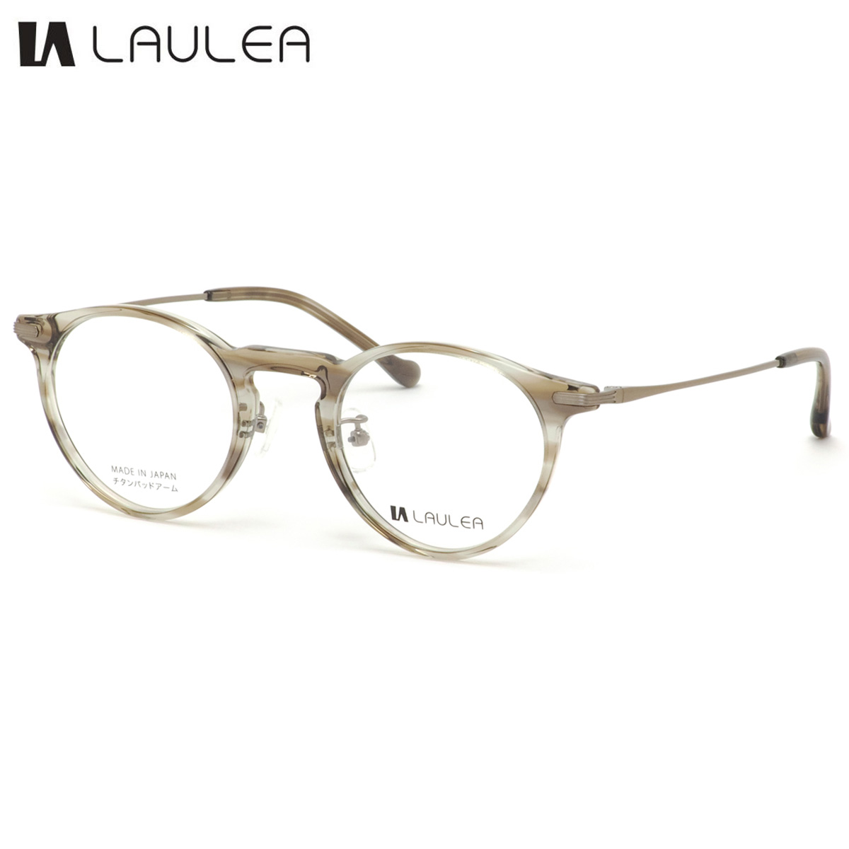 ラウレア LA4054 LBR 46 メガネ LAULEA AMIPARIS アミパリ MADE IN JAPAN 日本製 チタンパッドアーム メンズ レディース