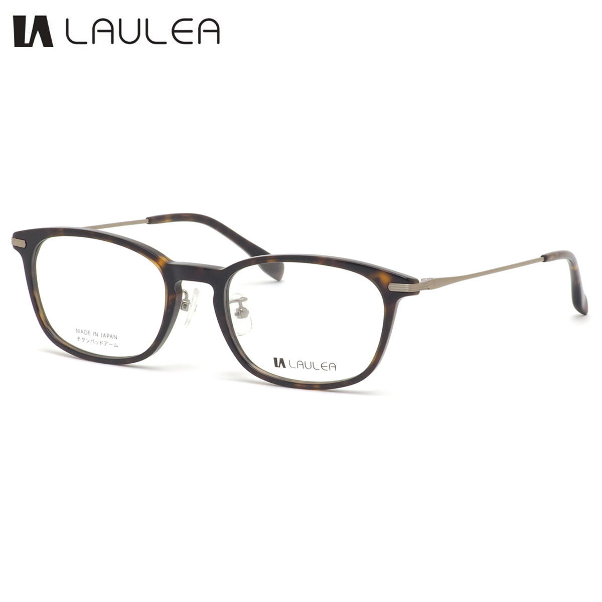 ラウレア LA4056 DM 52 メガネ LAULEA AMIPARIS アミパリ MADE IN JAPAN 日本製 チタンパッドアーム メンズ レディース｜電脳眼鏡