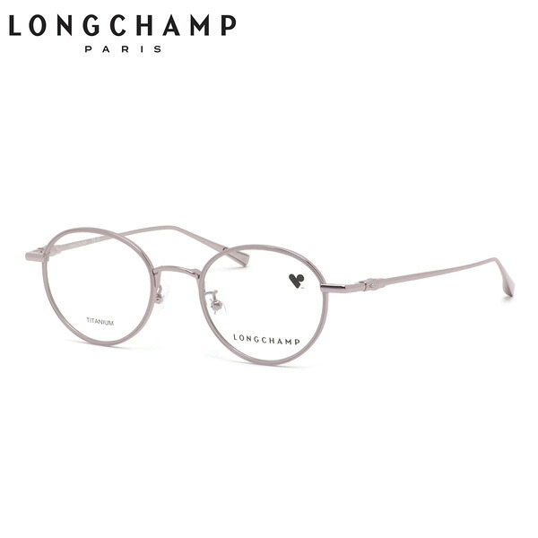 ロンシャン LO2533LBJ 535 46 メガネ LONGCHAMP ロゾ チタニウム 軽量 レディース｜電脳眼鏡