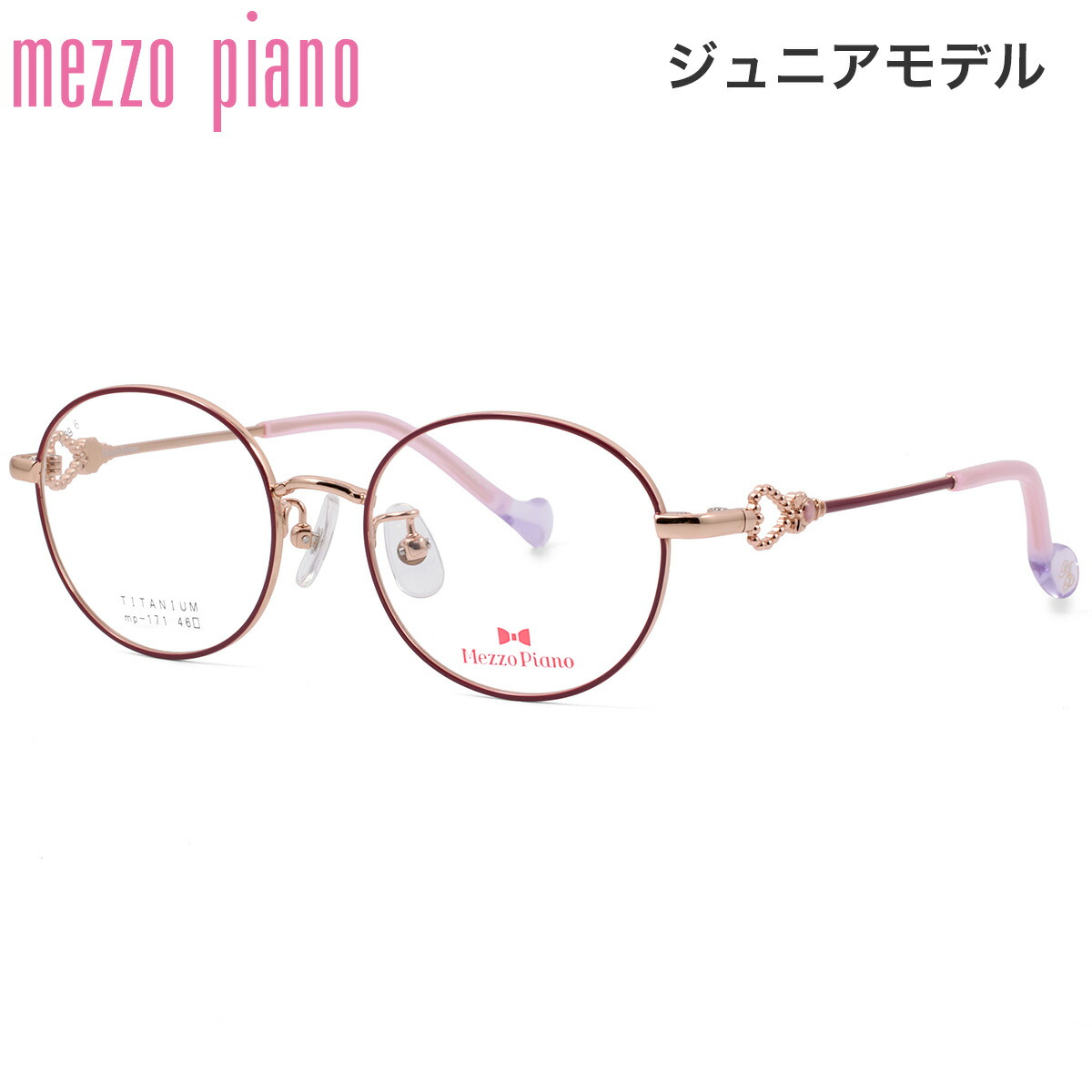 メゾピアノ MP-171 2 46 メガネ Mezzo Piano 女の子 女子 かわいい ジュニア 子供 小学生 中学生