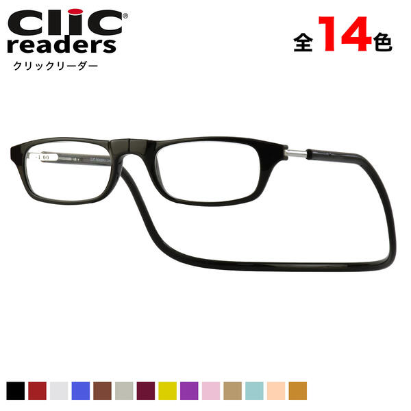 clicreaders-.jpg