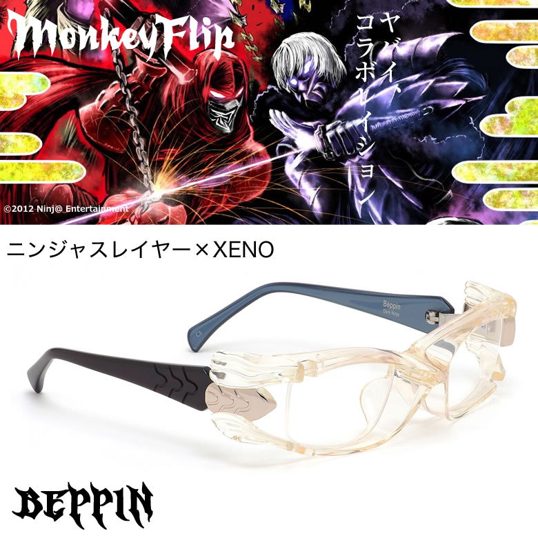 ✨美品✨ MonkeyFlip モンキーフリップ　メガネ　Death レッド ✨美品✨ MonkeyFlip モンキーフリップ メガネ Death レッド