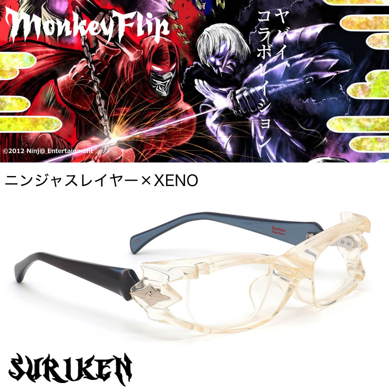 モンキーフリップ　サングラス　monkey flip Monkey Flip モンキーフリップ サングラス OUTRAGE×MonkeyFlip