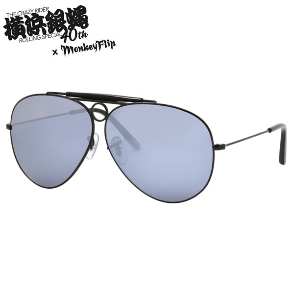 新品未使用　横浜銀蝿　サングラス 楽天市場】横浜銀蝿 40th サングラス モンキーフリップ Monkey