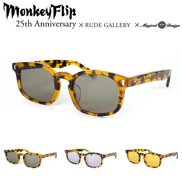 即納OK Monkey Flip 25TH ANNIVERSARY コラボサングラス RUDE GALLERY 
