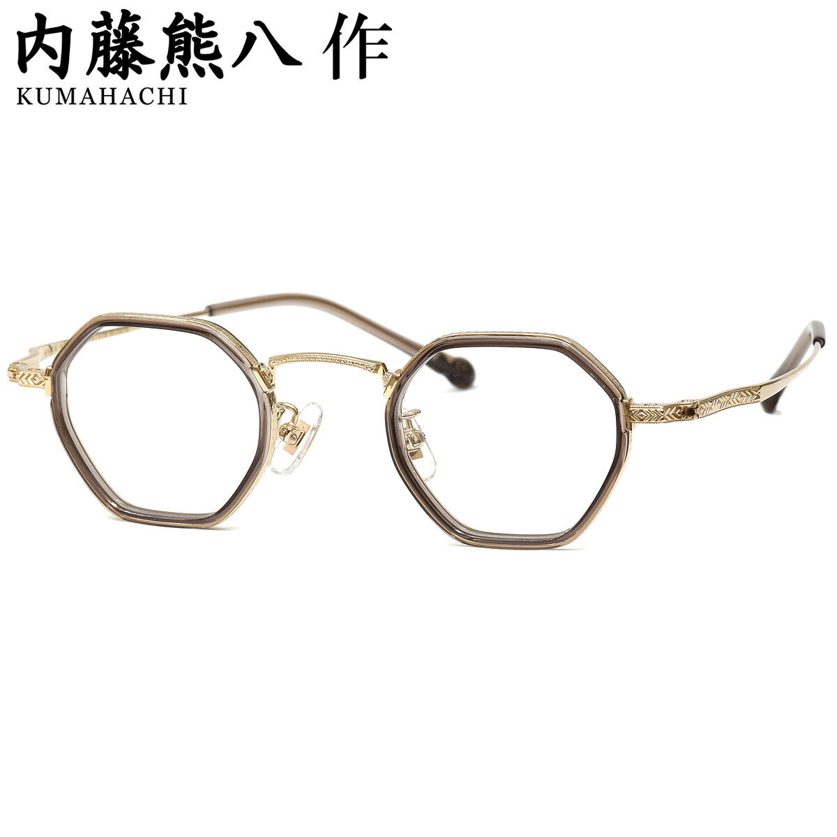 内藤熊八作 N-047S 5 40 メガネ ナイトウクマハチサク Gray/Gold インナーセル クリアグレー ゴールド オクタゴン ヘキサゴン 多角形 鯖江 日本製 国産 made in Japan メンズ レディース|電脳眼鏡