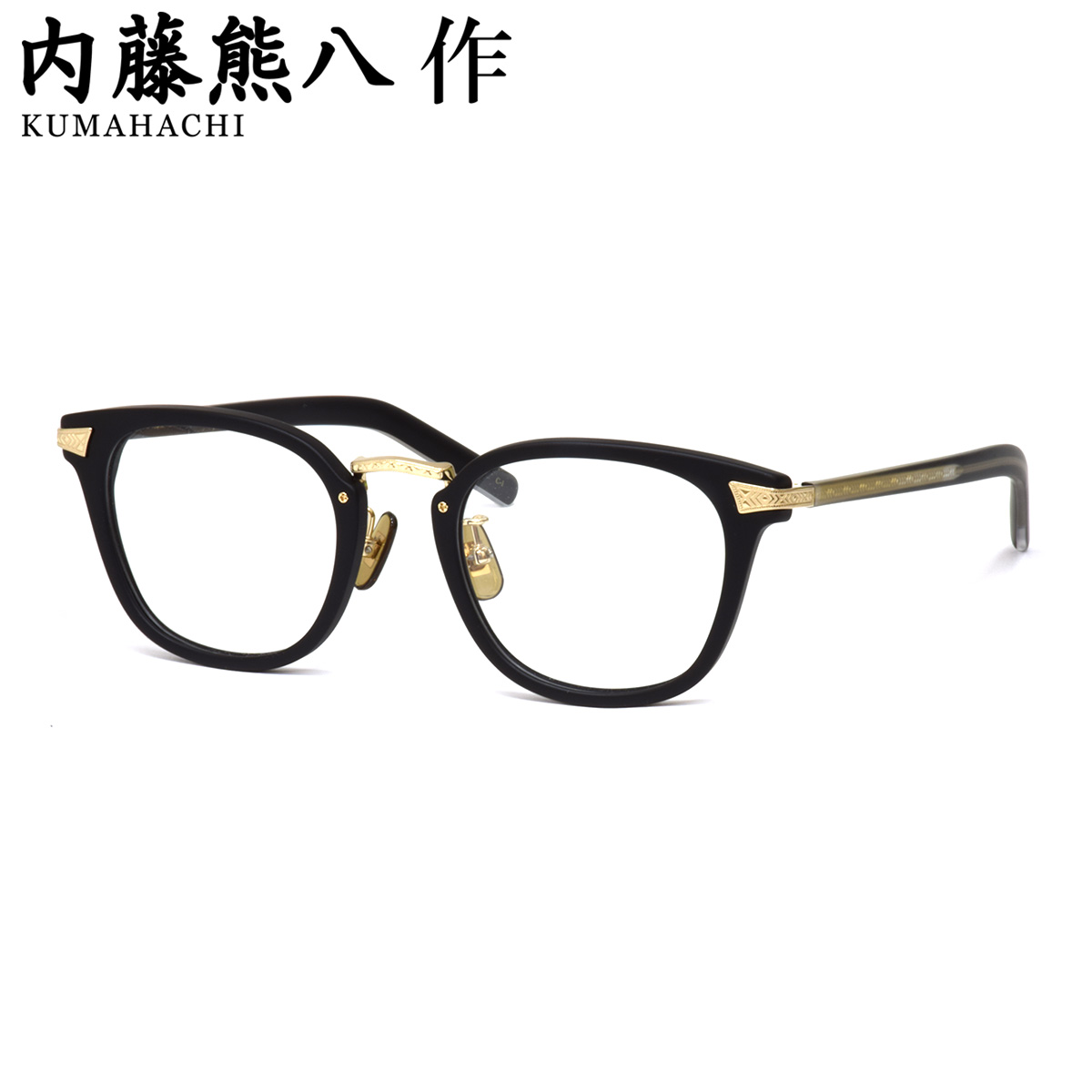 内藤ルネ　アクマくん 楽天市場】内藤熊八作 N-406 1 48 メガネ ナイトウクマハチサク
