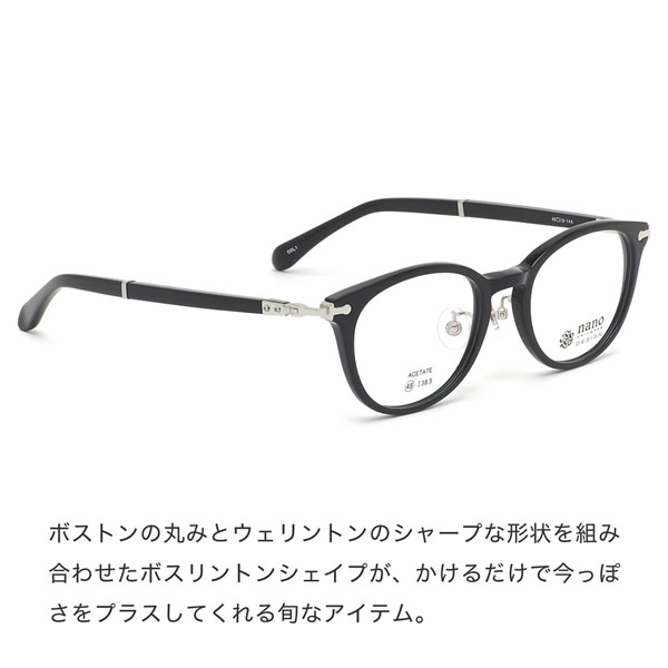 格安販売中 ナノ ユニバース Nano Universe メガネ Nu 16 1 48サイズ 軽い おしゃれ ユニバースnanouniverse メンズ レディース Lalegalhelp Com