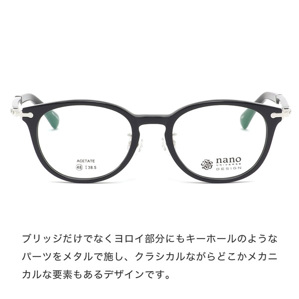 格安販売中 ナノ ユニバース Nano Universe メガネ Nu 16 1 48サイズ 軽い おしゃれ ユニバースnanouniverse メンズ レディース Lalegalhelp Com