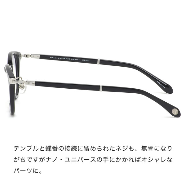 格安販売中 ナノ ユニバース Nano Universe メガネ Nu 16 1 48サイズ 軽い おしゃれ ユニバースnanouniverse メンズ レディース Lalegalhelp Com