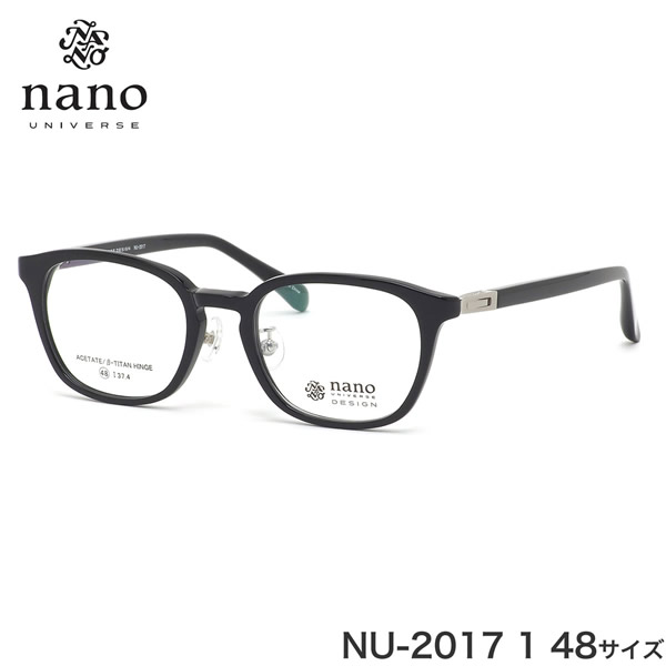 楽天市場 ナノ ユニバース Nano Universe メガネ Nu 2017 1 48サイズ 軽い おしゃれ 黒縁 ナノ ユニバースnanouniverse メンズ レディース 電脳眼鏡