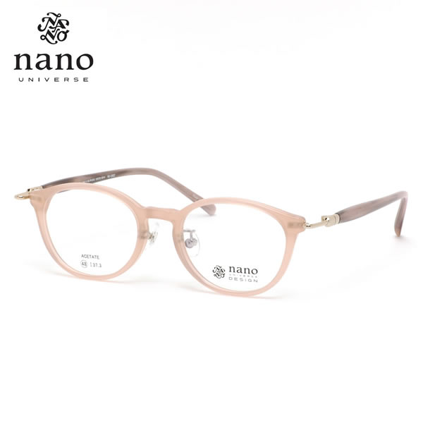 ナノ ユニバース メガネ Nu 23 3 48 Nano Universe 軽い おしゃれ クラシカル 丈夫 メンズ レディース Breathefreely Org Uk