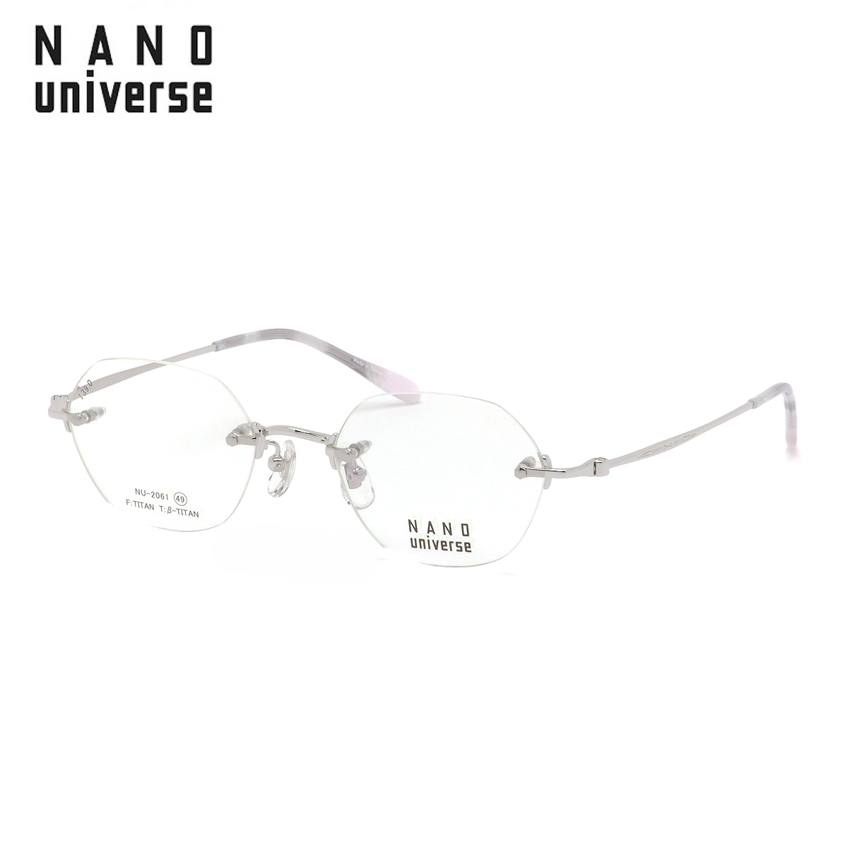 ナノ・ユニバース NU-2061 2 49 メガネ NANO universe βチタン メンズ レディース