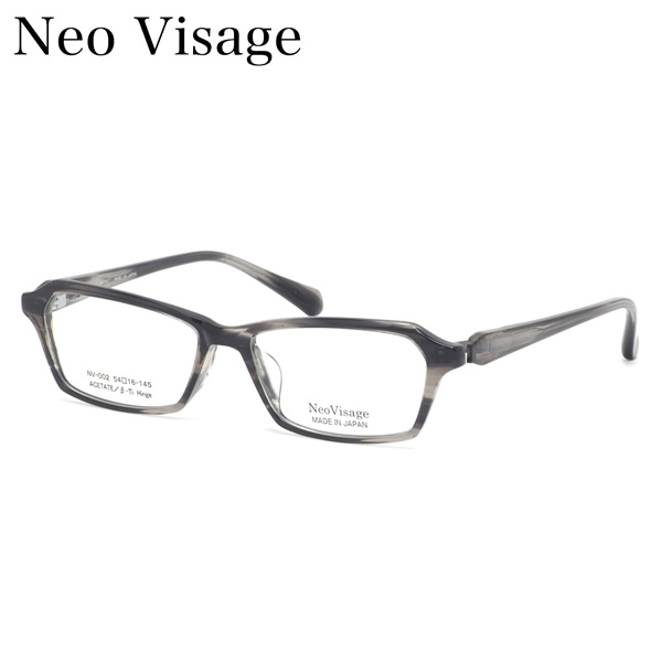 ネオビサージュ NV-002 4 54 メガネ Neo Visage 国産 日本製 made in Japan メンズ レディース