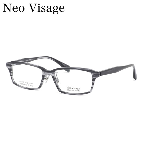 ネオビサージュ NV-003 3 54 メガネ Neo Visage 国産 日本製 made in Japan メンズ レディース｜電脳眼鏡