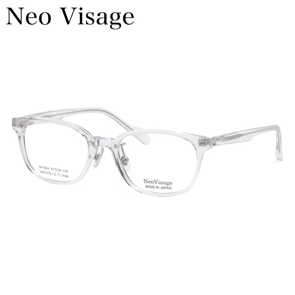 ネオビサージュ NV-004 3 51 メガネ Neo Visage 国産 日本製 made in Japan メンズ レディース