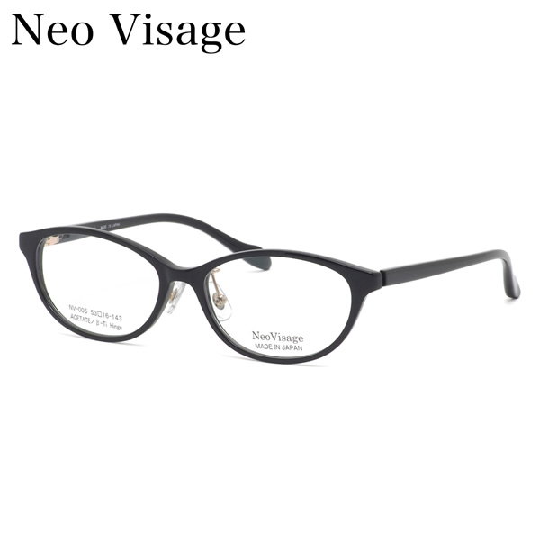 ネオビサージュ NV-005 1 53 メガネ Neo Visage 国産 日本製 made in Japan メンズ レディース｜電脳眼鏡