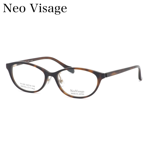 代引き手数料無料 ネオヴィサージュ NV-005-4 眼鏡フレーム ブルー