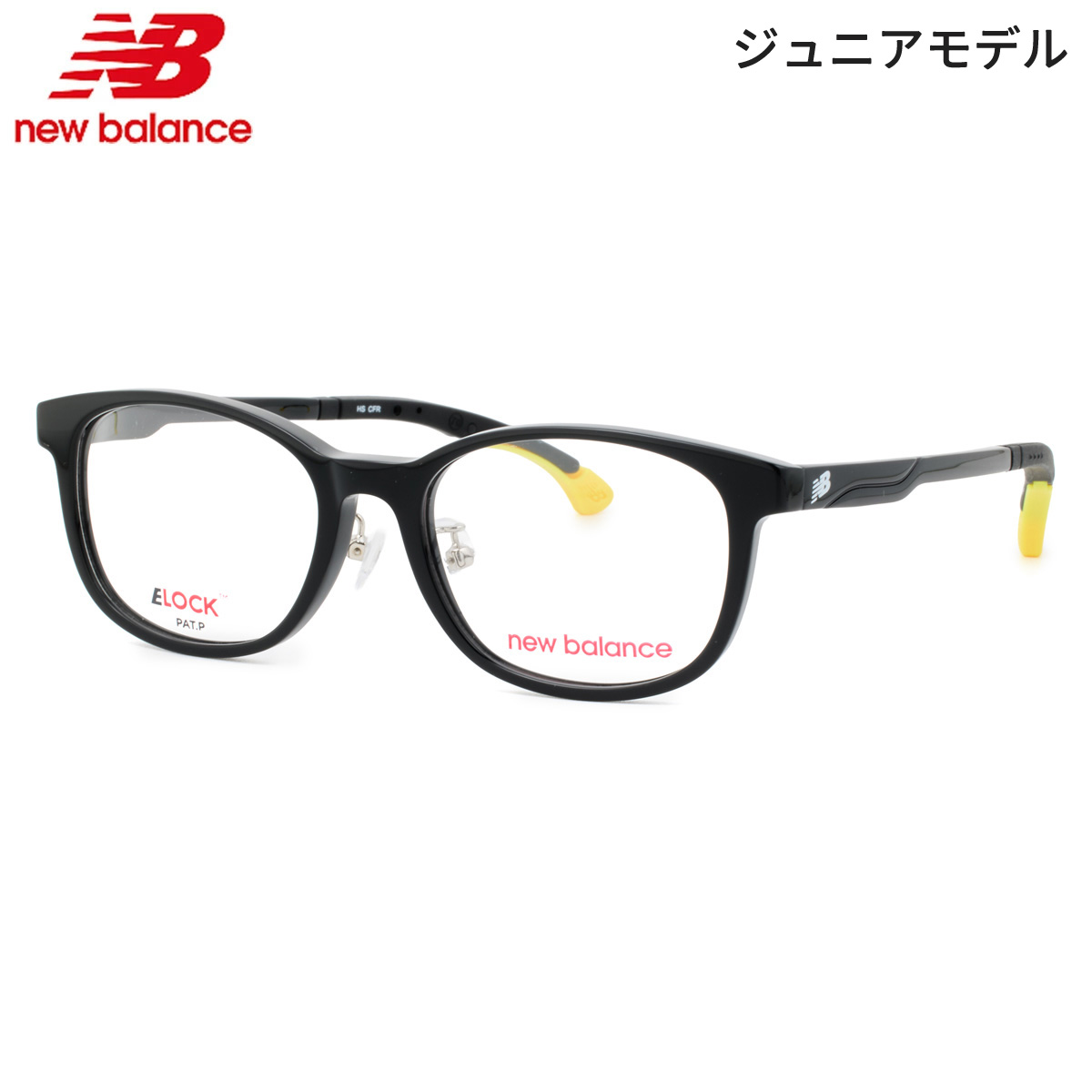 ニューバランス NBJ06250ZX C02 48 メガネ NEW BALANCE 軽い 軽量 スポーツ アウトドア ELOCK E-LOCK イーロック ジュニア 子供 小学生 中学生