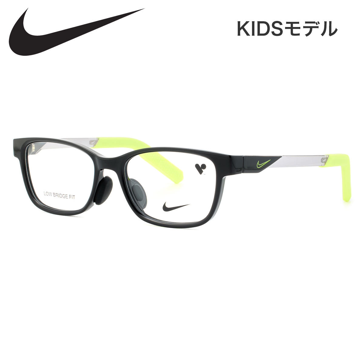 ナイキ 5066LB 007 49 キッズ メガネ NIKE ジュニア用 子供用 キッズ 軽い 軽量 スポーツ ジュニア 子供 小学生 スポーツ アウトドア メンズ レディース