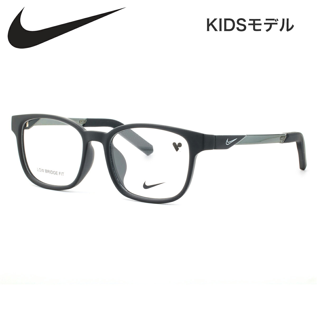 ナイキ 5069LB 001 51 キッズ メガネ NIKE ジュニア用 子供用 キッズ 軽い 軽量 スポーツ ジュニア 子供 小学生 中学生 高校生 スポーツ アウトドア メンズ レディース｜電脳眼鏡