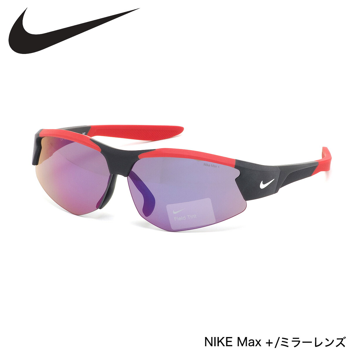 ナイキ IB0339 010 68 サングラス NIKE CLOAK DUO I LB E アジアンフィット Field Tint ミラーレンズ スポーツ ランニング サイクリング ウォーキング ゴルフ テニス メンズ レディース|電脳眼鏡