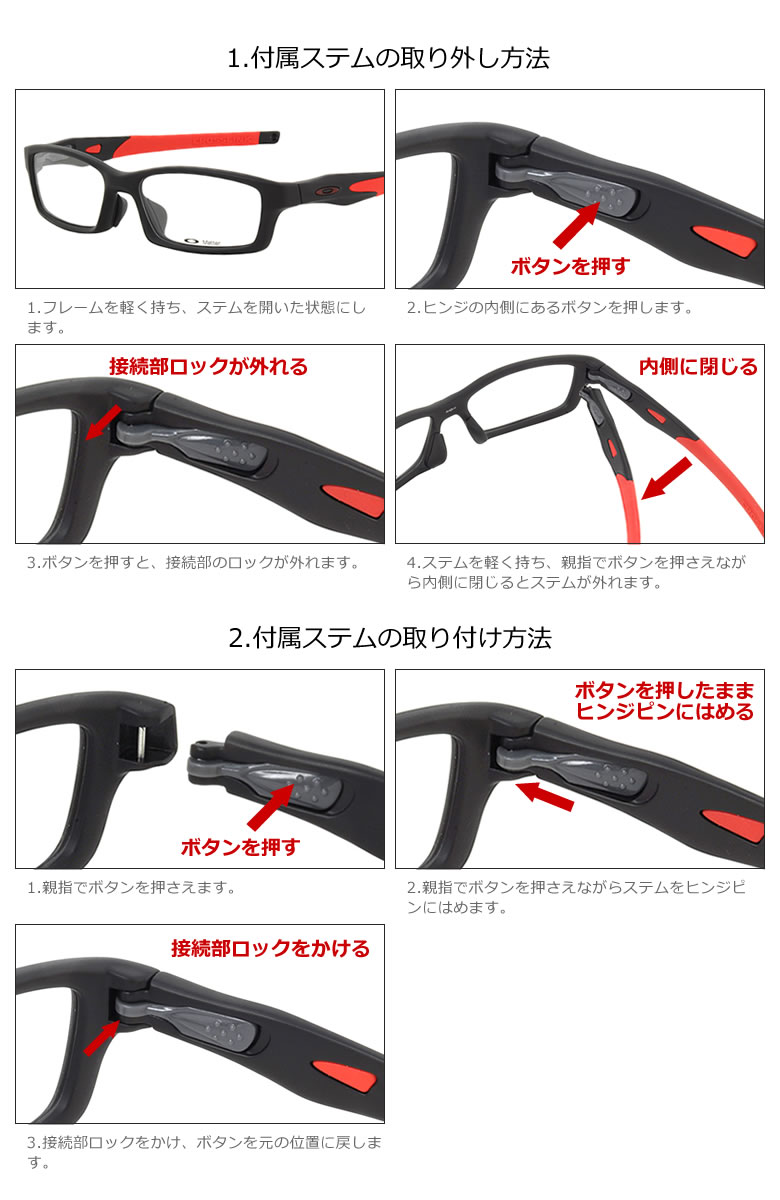 oakley crosslink pitch asian fit oakley crosslink pitch asian fit