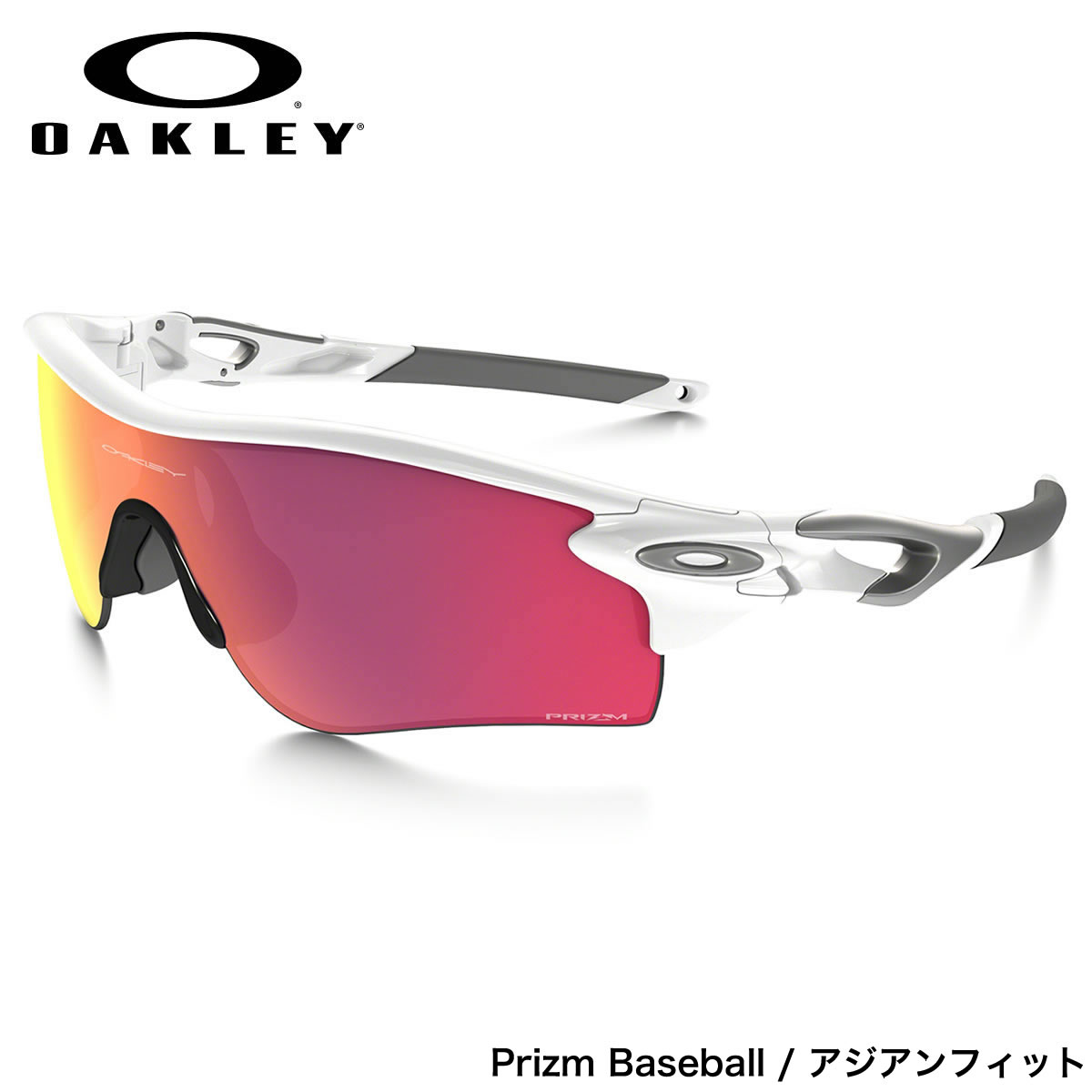 楽天市場】オークリー サングラス レーダーロックパス