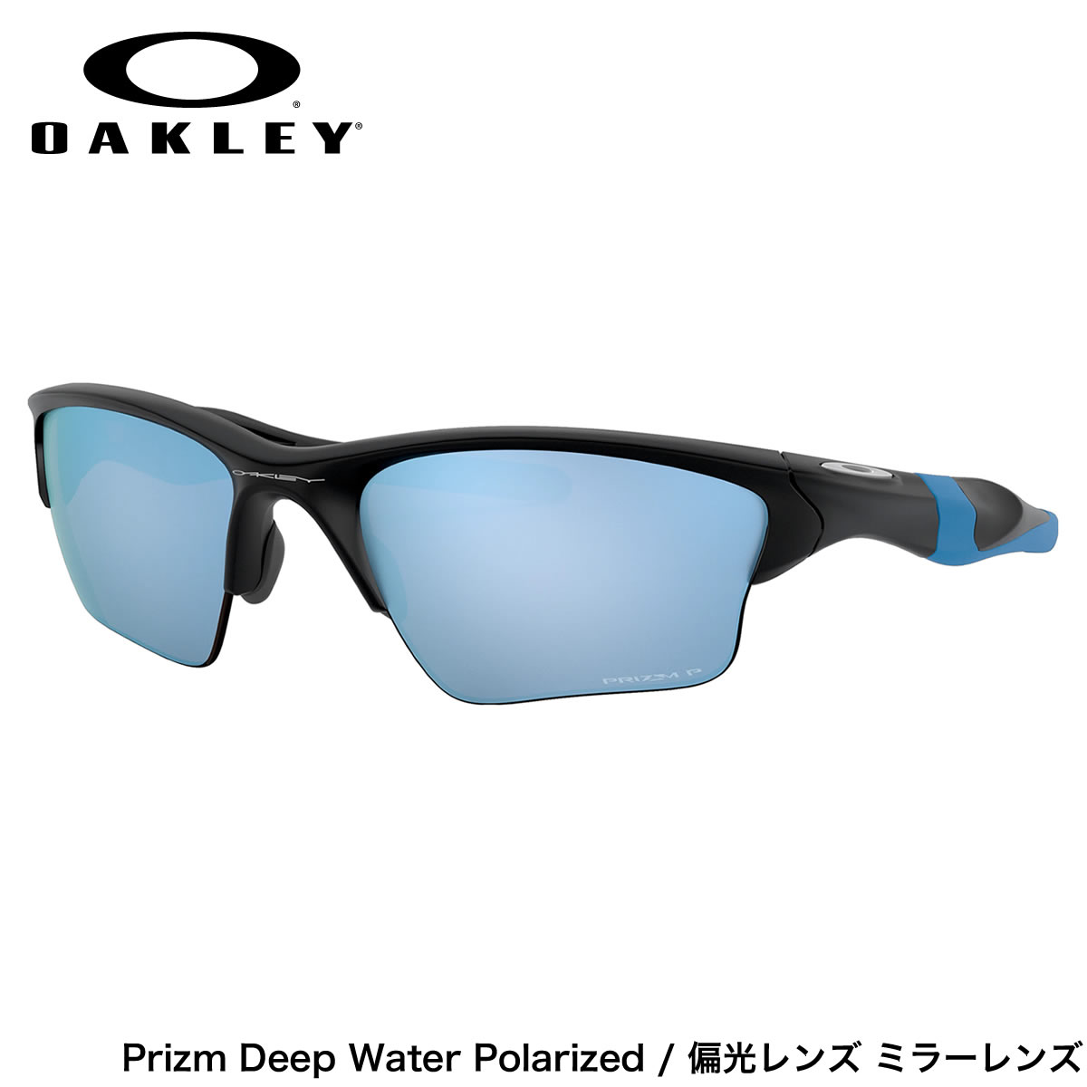 激安通販 オークリー サングラス Oo9154 67 62 Oakley Half Jacket 2 0 Xl ハーフジャケット2 0 エックスエル プリズムレンズ 偏光レンズ ミラーレンズ Matte Black Prizm Deep Water Polarized 釣り オークレー メンズ レディース 税込 Www Jajoma De