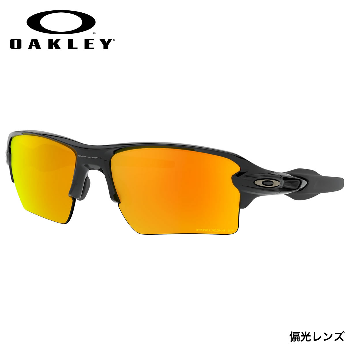 オークリーサングラス OAKLEY オークリー サングラス OO9188 F3 59サイズ FLAK 2.0 XL