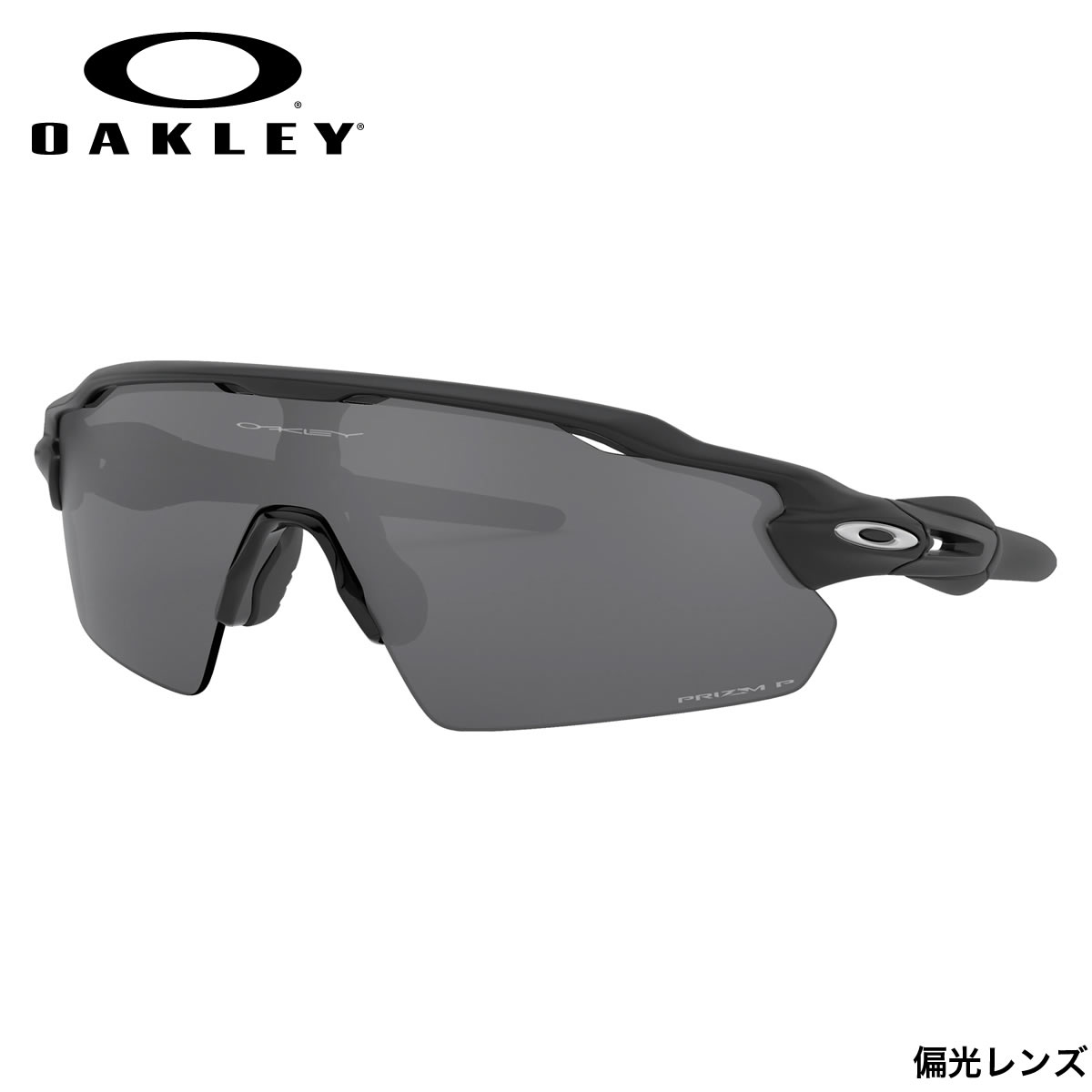 オークリー サングラス Oo9211 21 38 Oakley Radar Ev Pitch レーダーevピッチ Matte Black Prizm Black Polarized オークレー メンズ レディース Collabforge Com