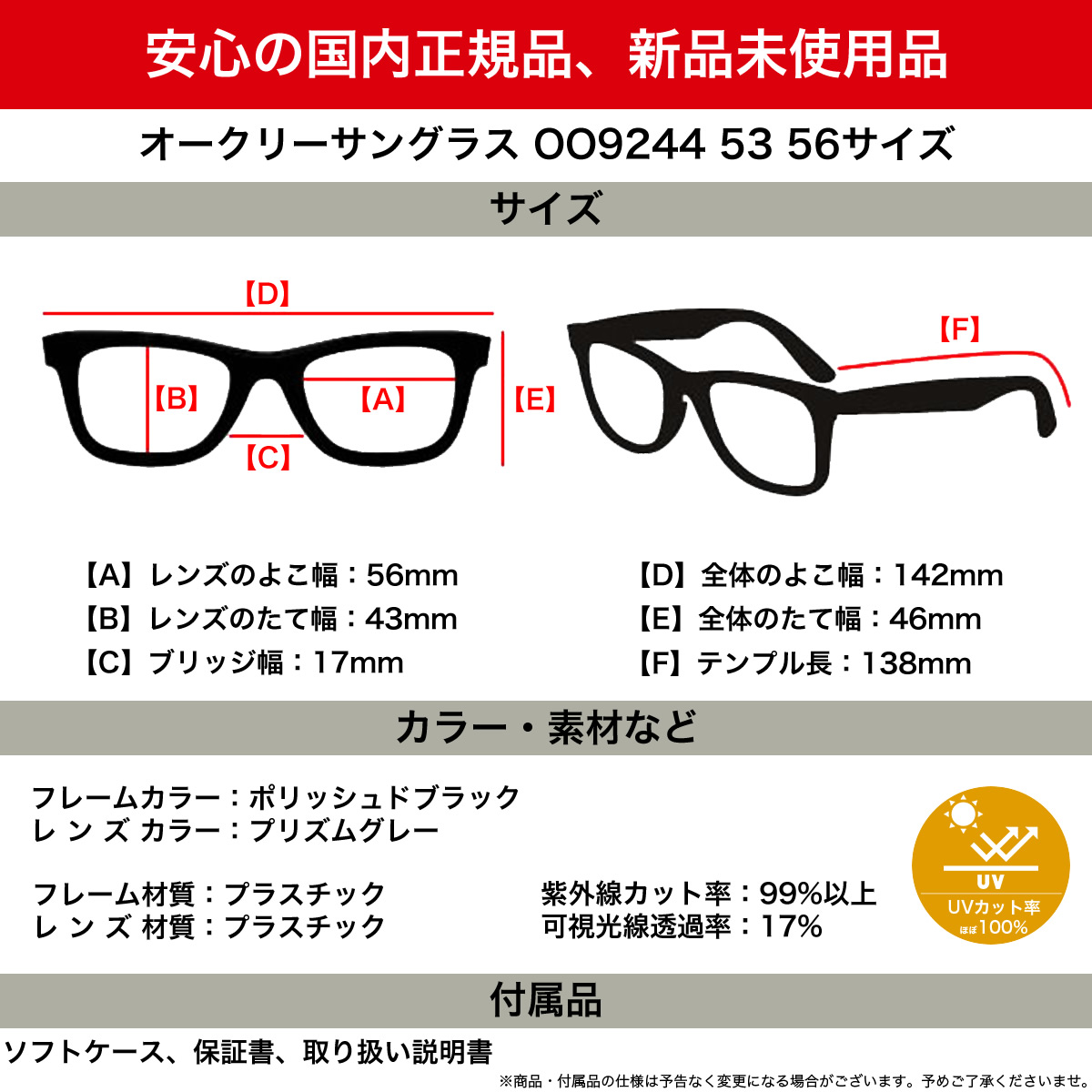 大割引最安値 修理 アフターケアも安心の 保証書付属します 正規品販売店 オークリー サングラス Oo9244 53 56 Prizm Oakley サングラス オークリー アウトドア プリズムレンズ 日本全国送料無料 即日発送可 Holbrook ホルブルック Polished Black Prizm Grey