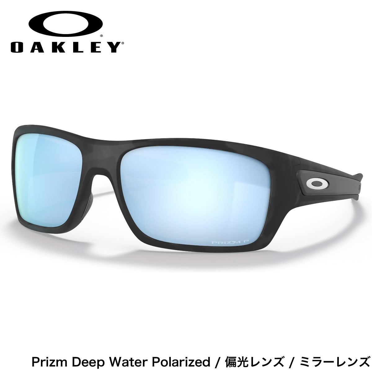 公式店舗 楽天市場 オークリー サングラス Oo9263 64 64 Oakley Turbine タービン ミラーレンズ 偏光レンズ 偏光 サングラス Matte Black Camo Prizm Deep Water Polarizedかっこいい スポーツ 釣り メンズ レディース 電脳眼鏡 お気にいる Blog