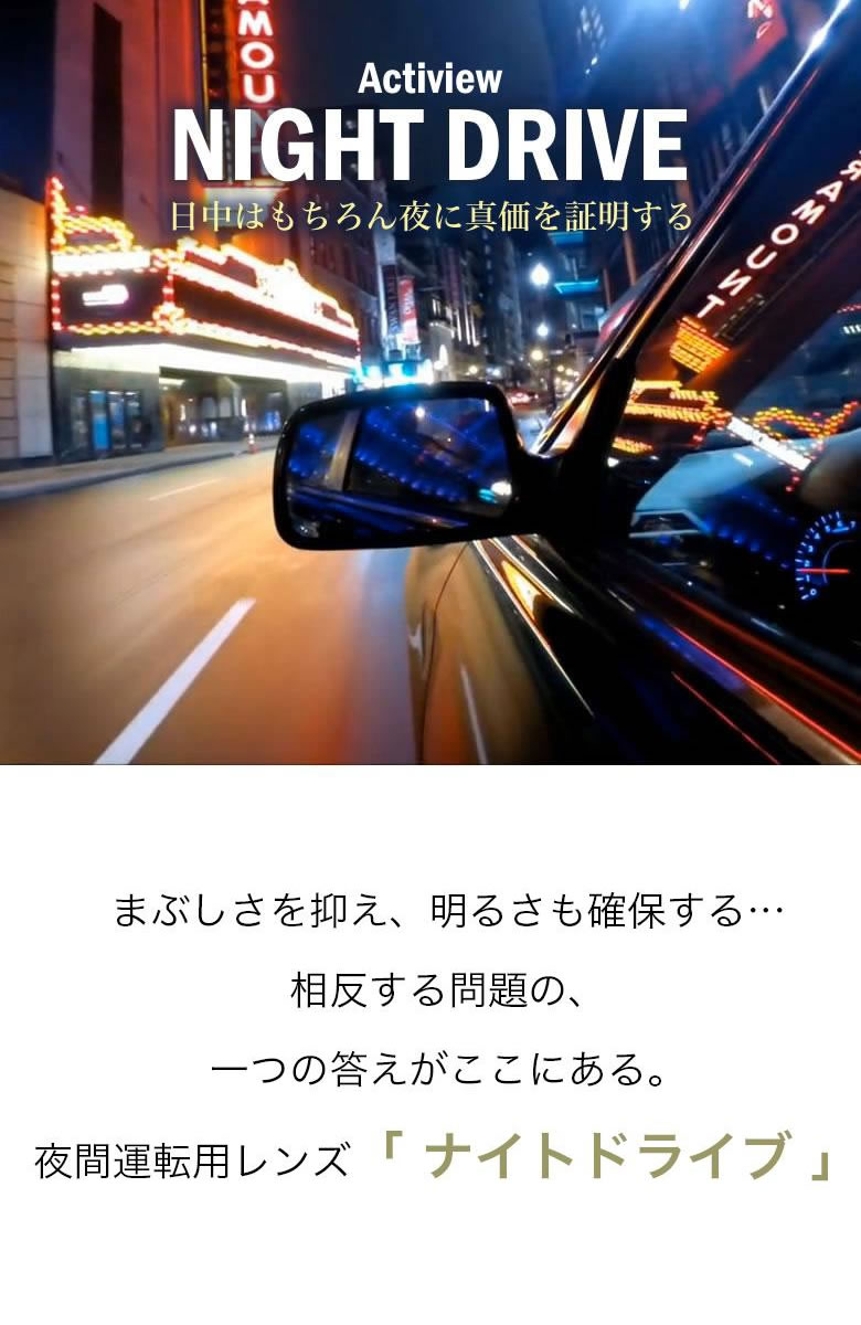 Rakuten ナイトドライブ レイバン 眼鏡 Night Drive 夜間運転 夜用 車内 長距離運転 ナイトラン ウォーキング 青色光カット ブルーライトカット 紫外線カット メガネフレーム 車 Pc スマホ Ray Ban Rx2180vf 00 51サイズ 携帯 あす楽対応 Uv400 ダテメガネ サングラス