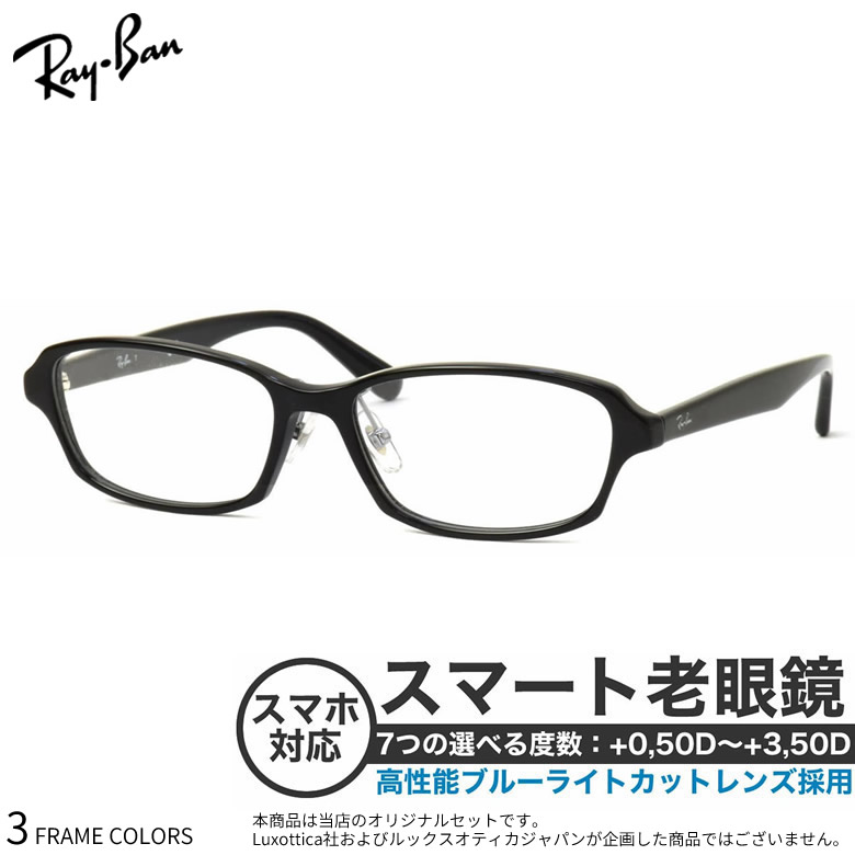 お買い出しマラソン 眼鏡・サングラス-バッグ・小物・ブランド雑貨-老眼鏡
